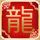 终极一班3
