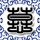 盗梦空间